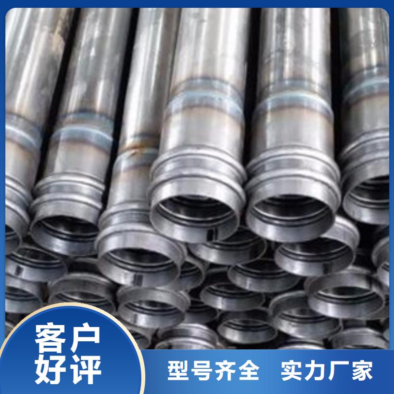 聲測(cè)管-螺旋管高標(biāo)準(zhǔn)高品質(zhì)