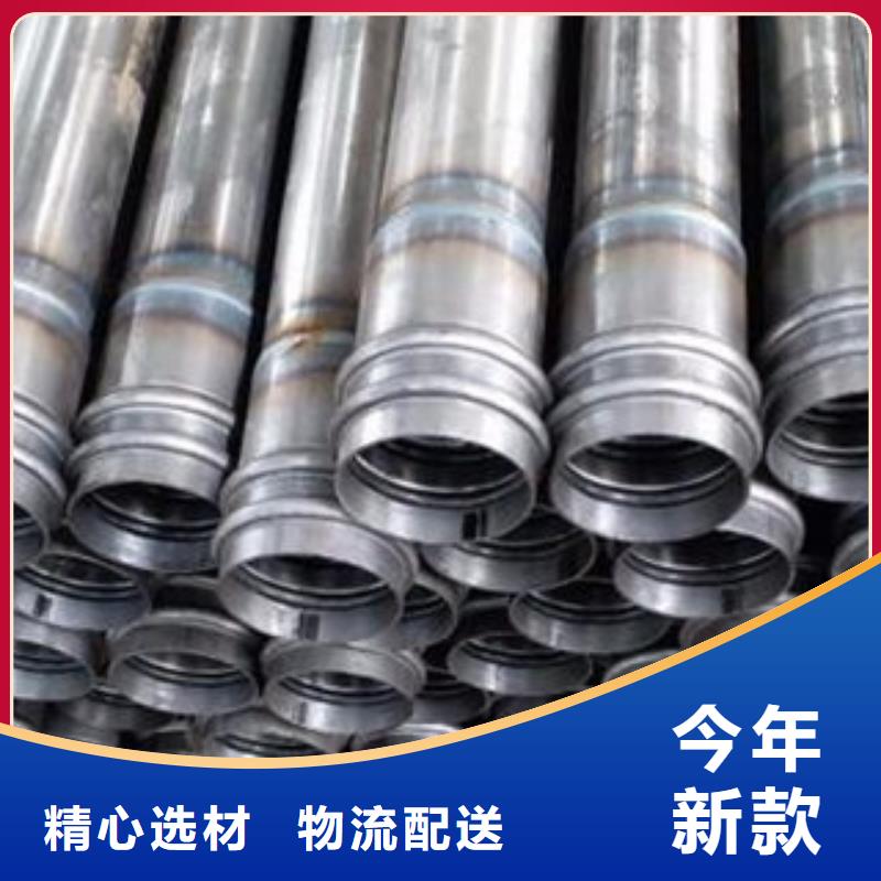 声测管45号碳结钢保障