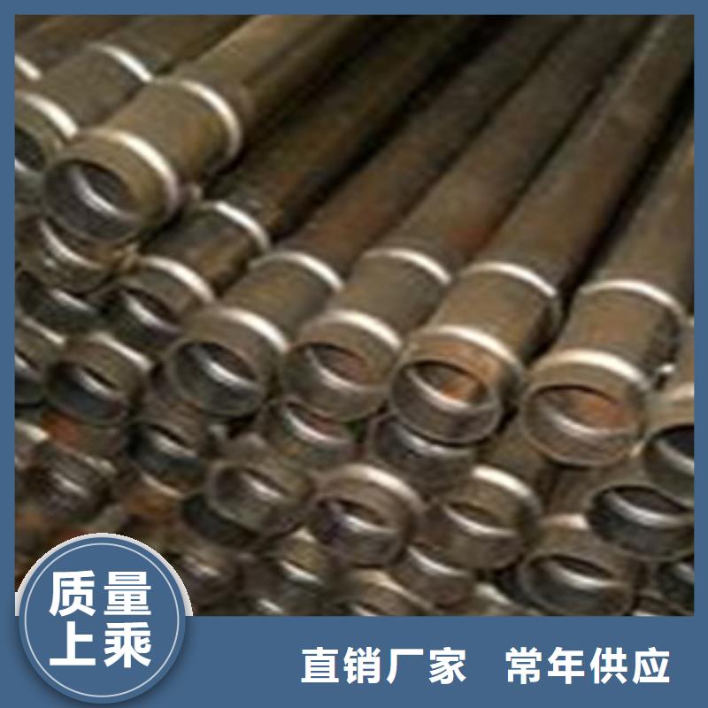 聲測管合金管專業(yè)完善售后