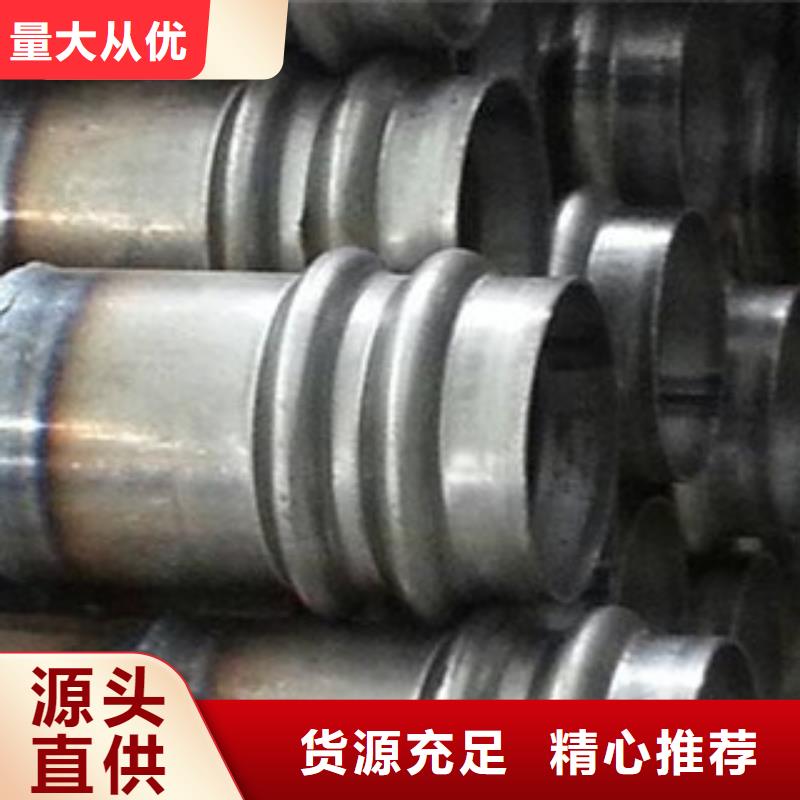 聲測管-螺旋管高標(biāo)準(zhǔn)高品質(zhì)