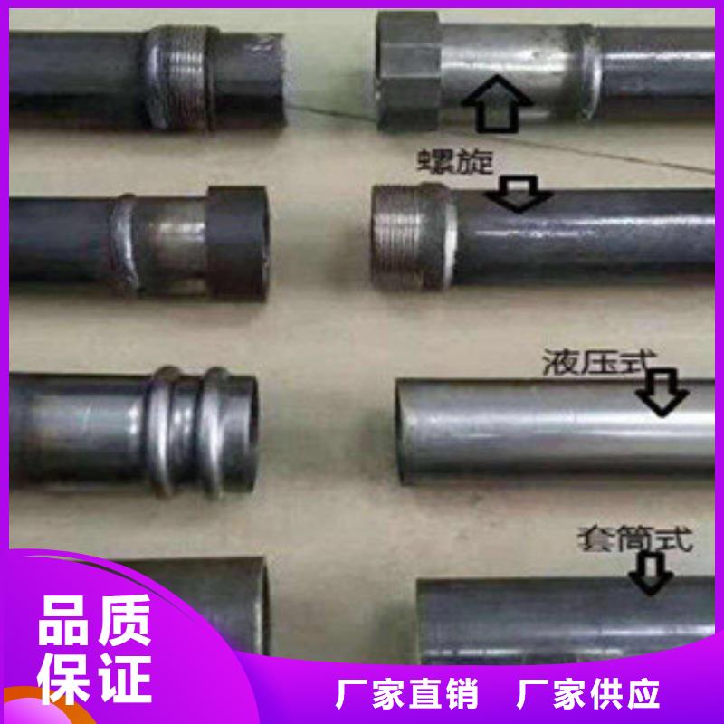 聲測管-螺旋管高標(biāo)準(zhǔn)高品質(zhì)