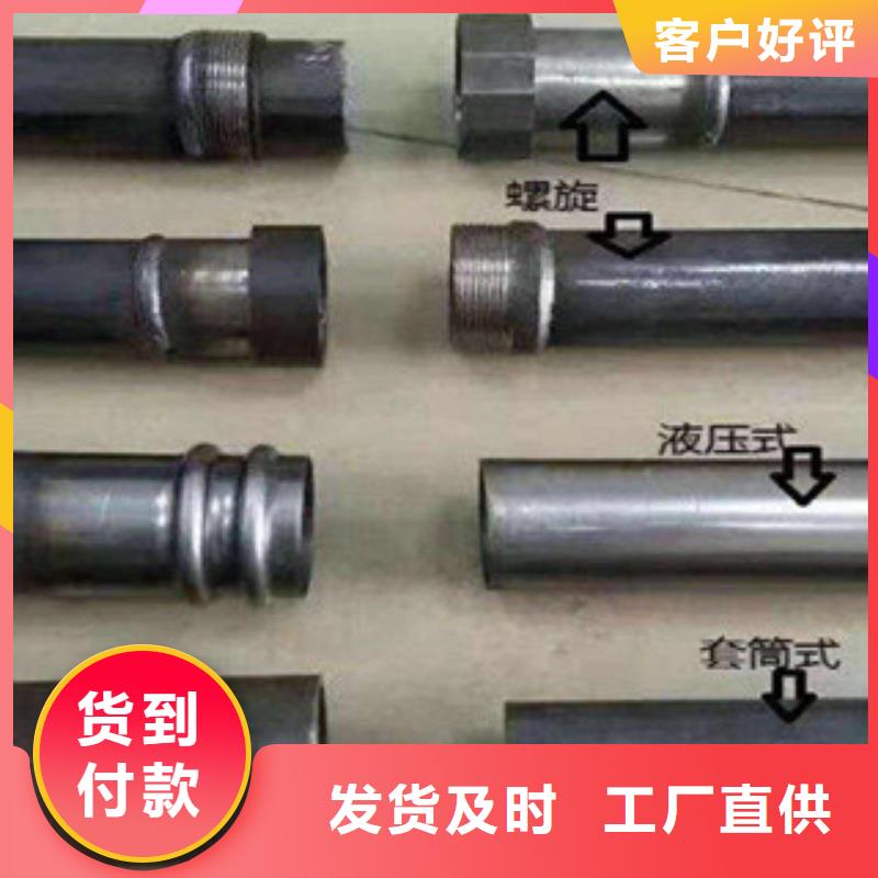 聲測管-螺旋管高標(biāo)準(zhǔn)高品質(zhì)