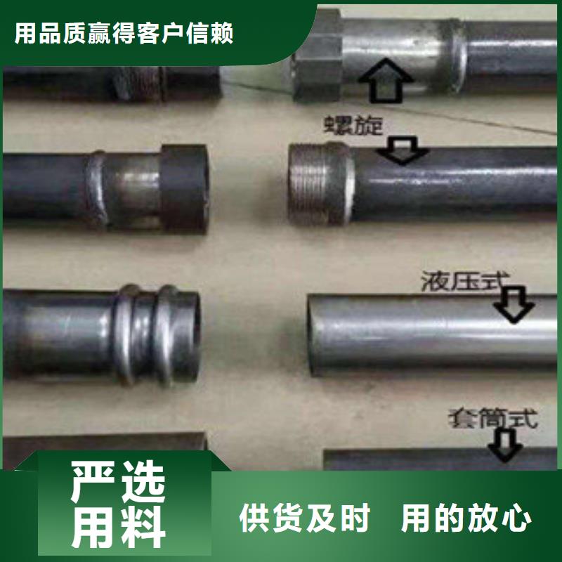 聲測(cè)管-螺旋管高標(biāo)準(zhǔn)高品質(zhì)
