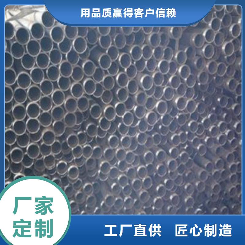 聲測(cè)管_化肥專用管實(shí)體誠(chéng)信廠家