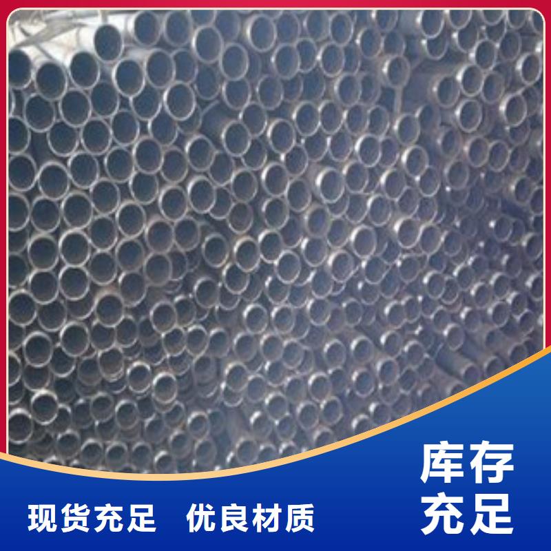 聲測管-螺旋管高標(biāo)準(zhǔn)高品質(zhì)