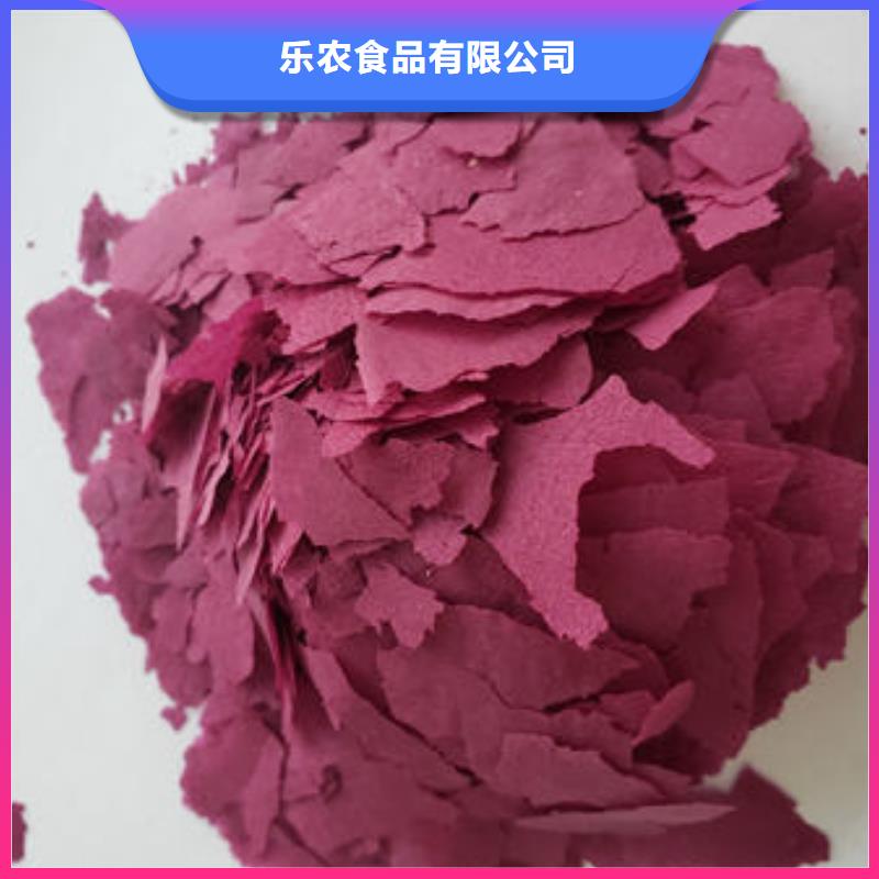 經(jīng)驗(yàn)豐富的紫薯全粉生產(chǎn)廠家