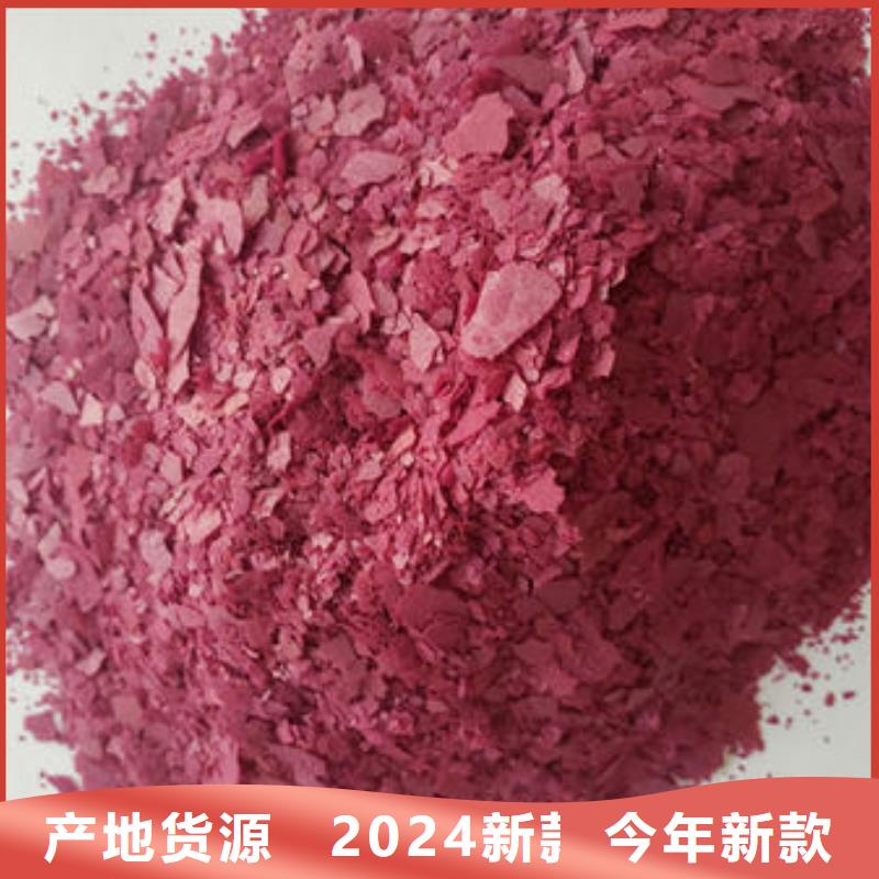 優(yōu)選：紫薯純粉口碑廠家