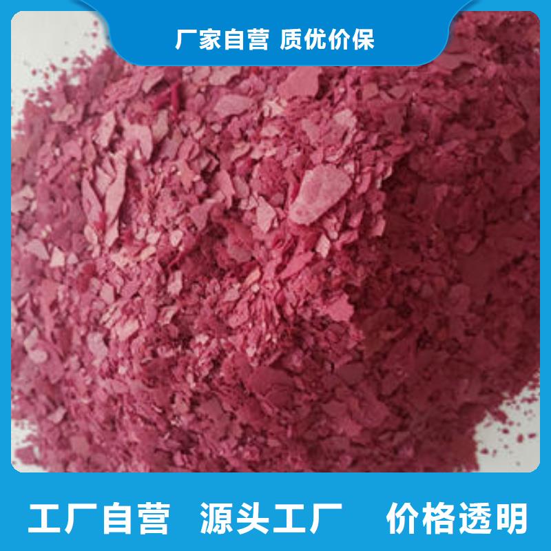 紫薯雪花片廠家直銷