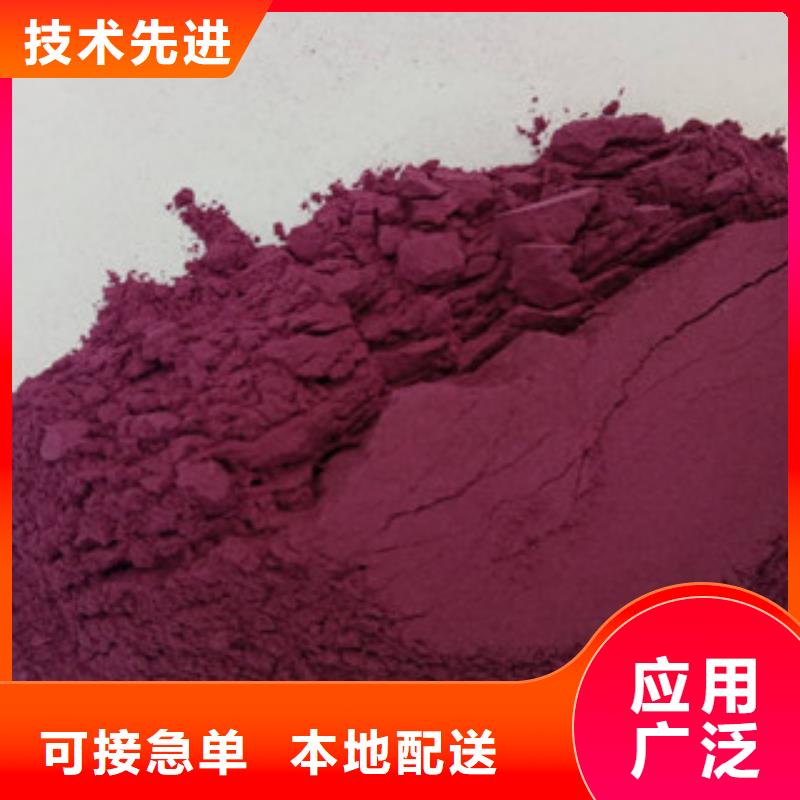 紫甘薯粉性价比高