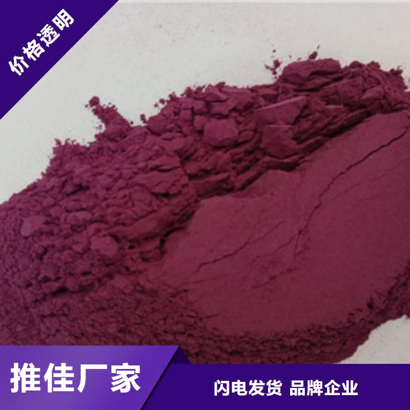 紫薯全粉品質(zhì)與價(jià)格