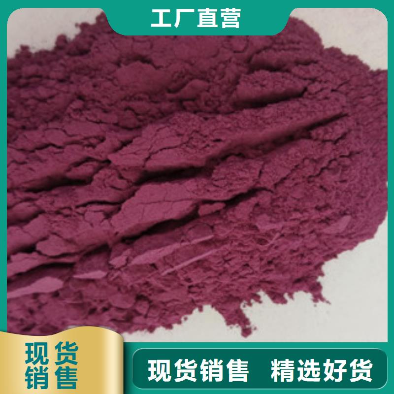 紫薯全粉品質(zhì)與價(jià)格
