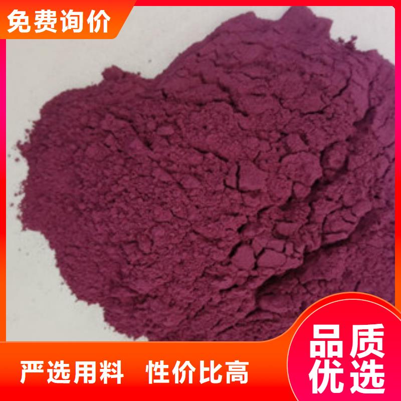 紫薯粉直銷價(jià)格