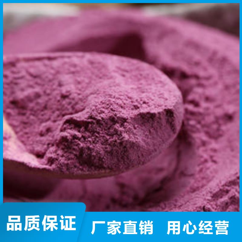 紫薯全粉銷往全國(guó)