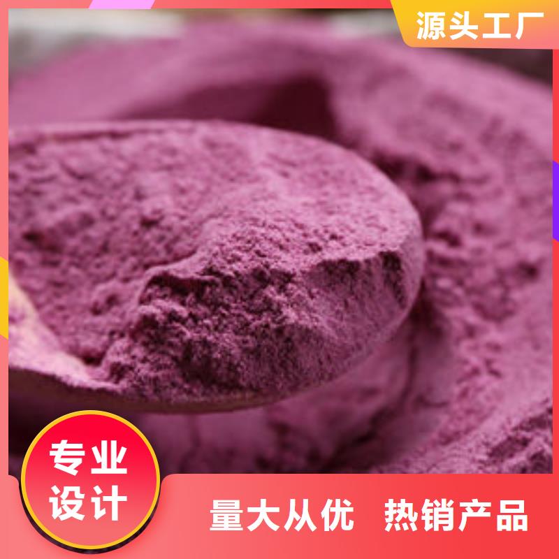 紫薯熟粉收費(fèi)標(biāo)準(zhǔn)