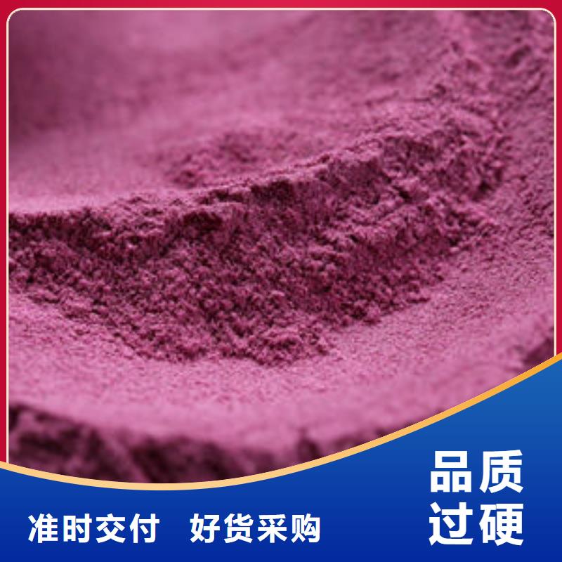 紫薯熟粉的規(guī)格尺寸
