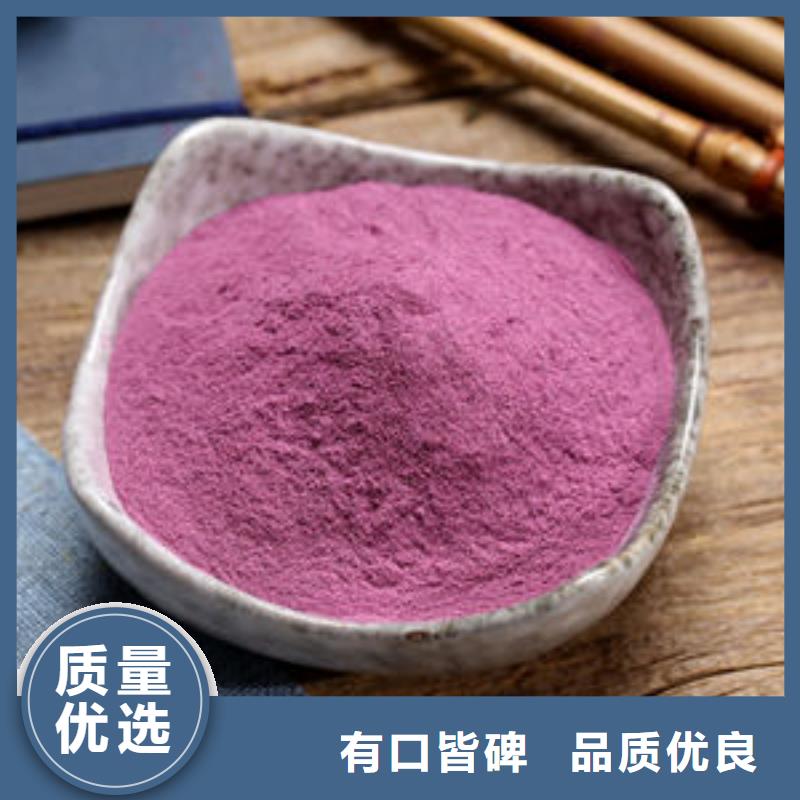 紫薯生粉實(shí)力雄厚