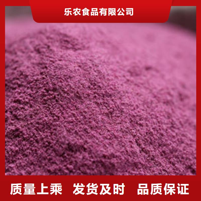 紫地瓜粉中心