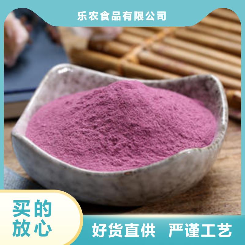 脫水紫薯粉-脫水紫薯粉歡迎您