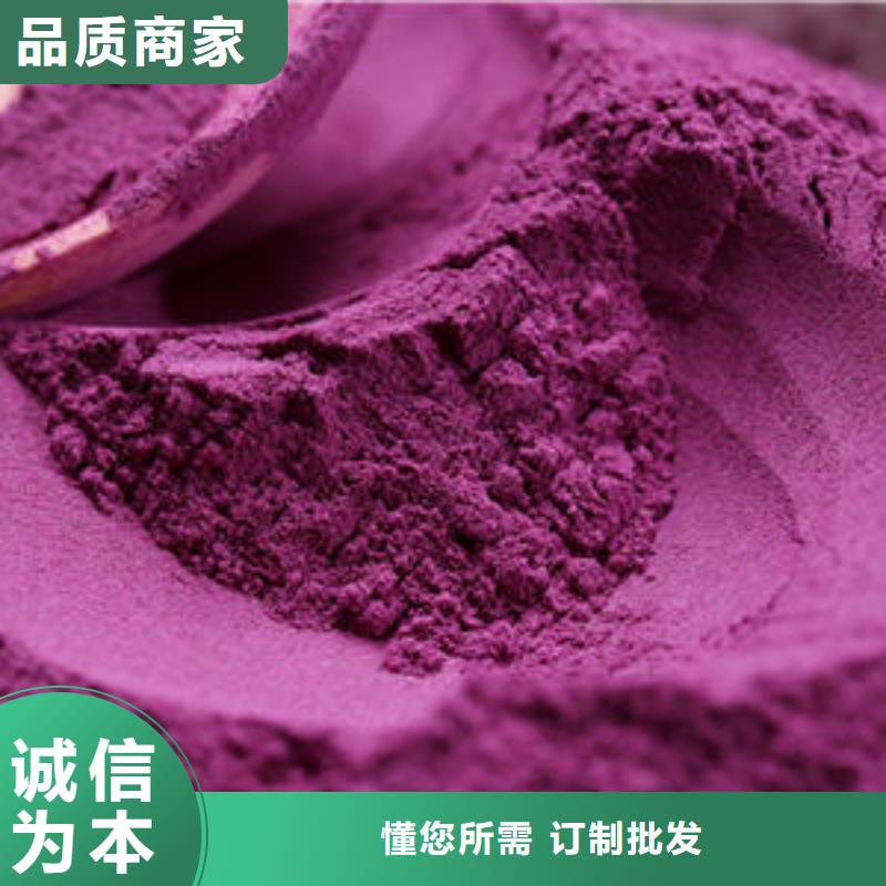 紫薯粉價格優(yōu)