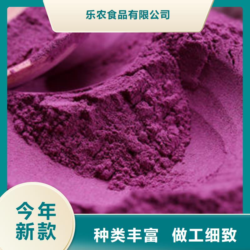食品級(jí)紫薯粉廠家質(zhì)優(yōu)價(jià)廉