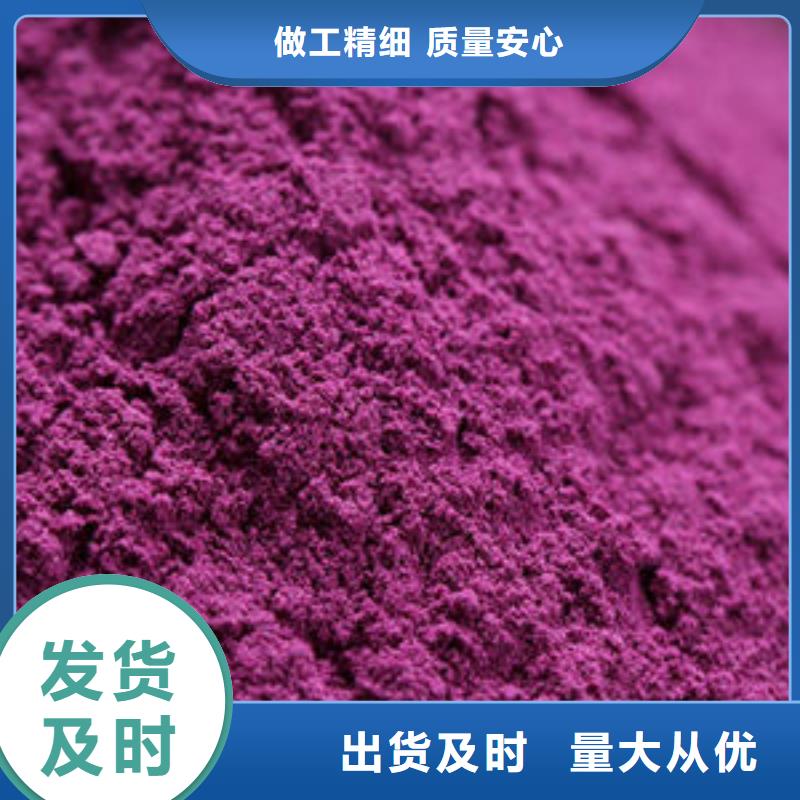 紫地瓜粉近期行情