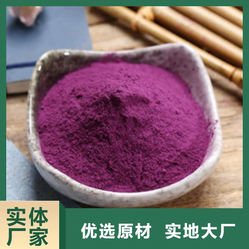 脫毒紫薯苗（綾紫品種）怎么保存