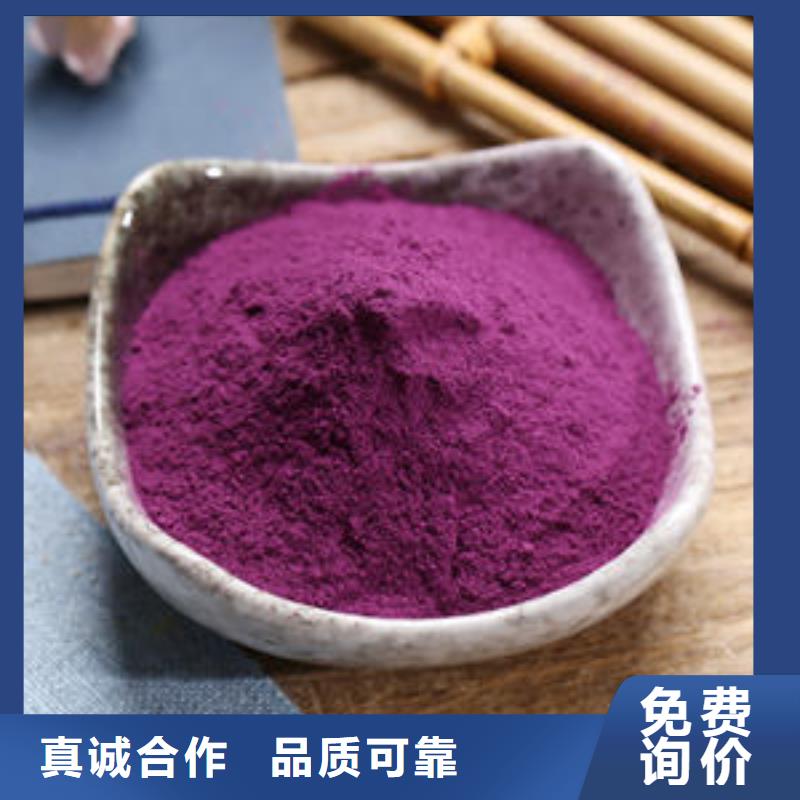 紫薯雪花片厂家直销