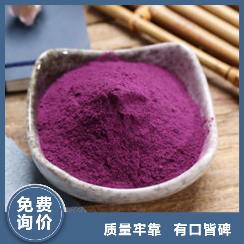 紫薯熟粉加工工廠