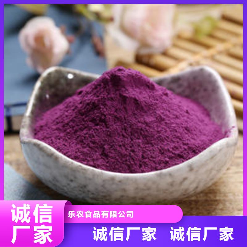 紫薯雪花粉10年經(jīng)驗(yàn)