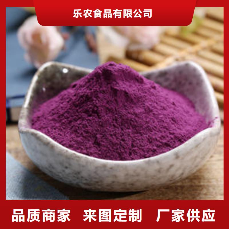 紫薯面粉来样定制