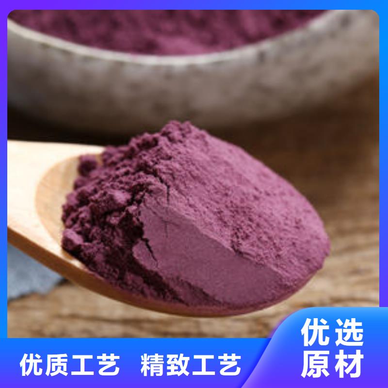 紫薯熟粉信息