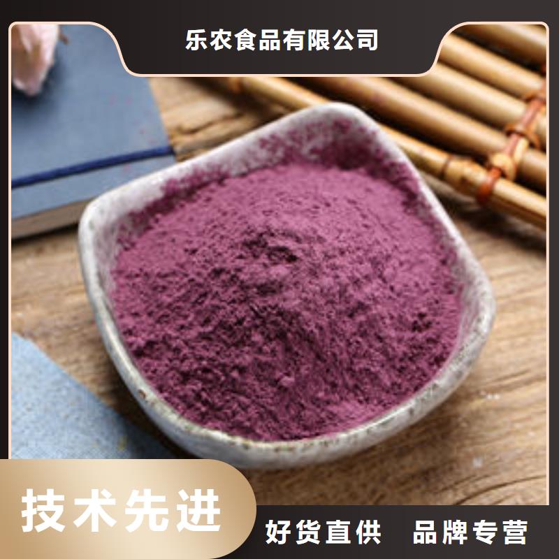 脫水紫薯粉行業(yè)品牌廠家