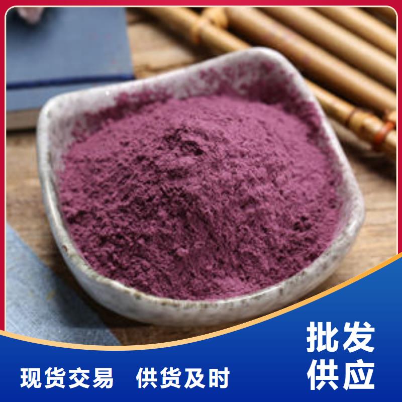 紫薯熟粉暢銷全國