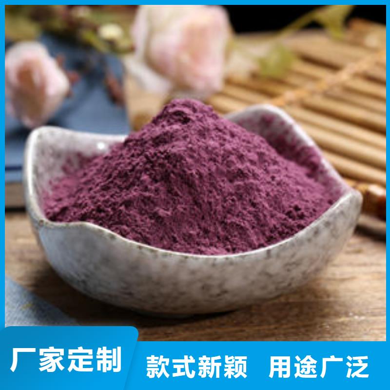紫薯熟粉信息