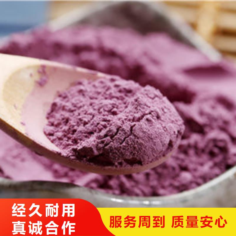 紫甘薯粉種類齊全