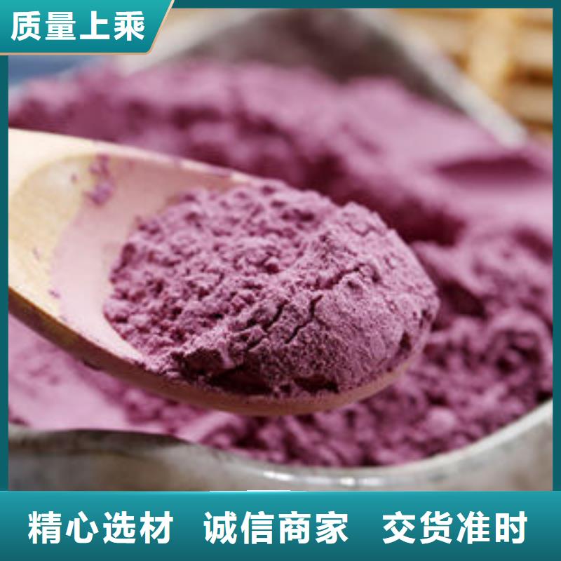 紫薯雪花粉10年經(jīng)驗(yàn)