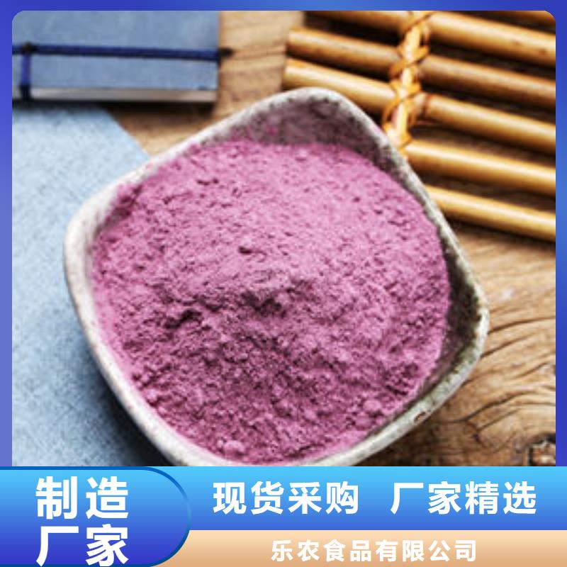 紫薯熟粉厂家质优价廉