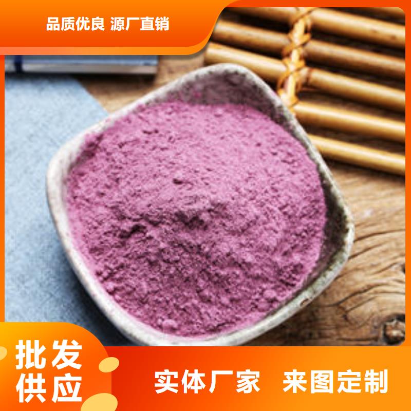 紫薯熟粉信息