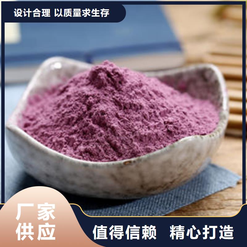 紫地瓜粉价格行情