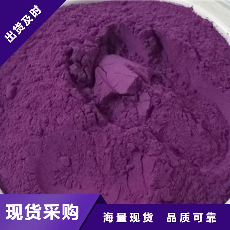 紫薯雪花粉10年經(jīng)驗(yàn)