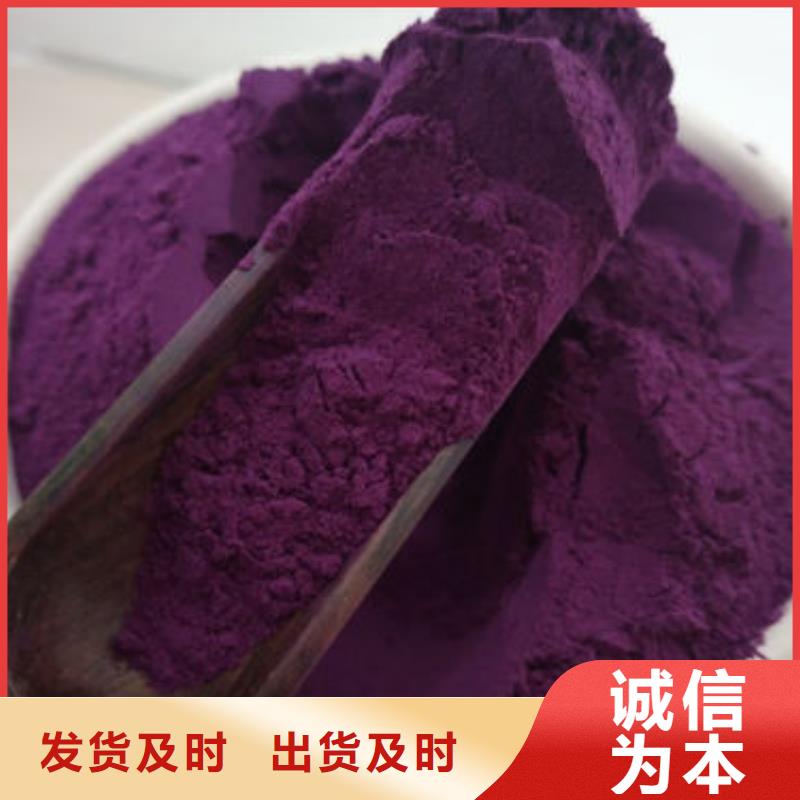紫薯雪花粉品質(zhì)保障