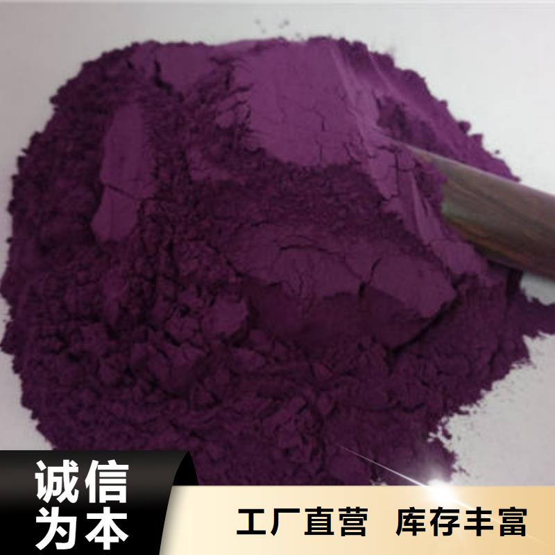 紫薯種苗能吃嗎