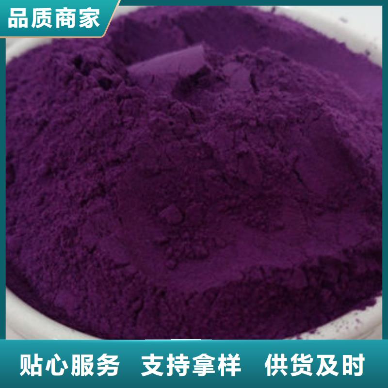 紫薯雪花片擇優(yōu)