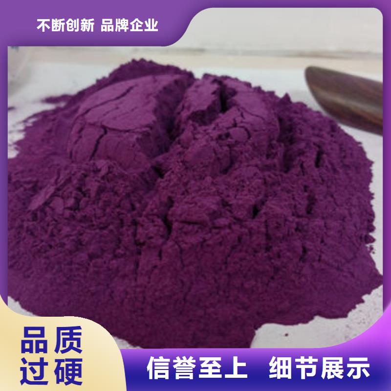 紫薯純粉-口碑