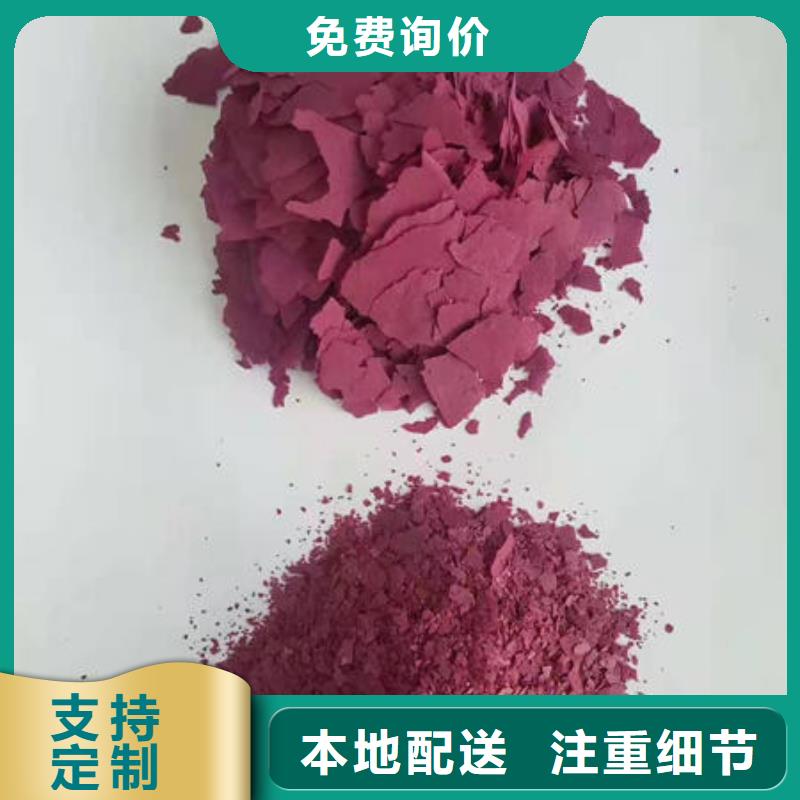 供應(yīng)批發(fā)紫薯熟粉-口碑好