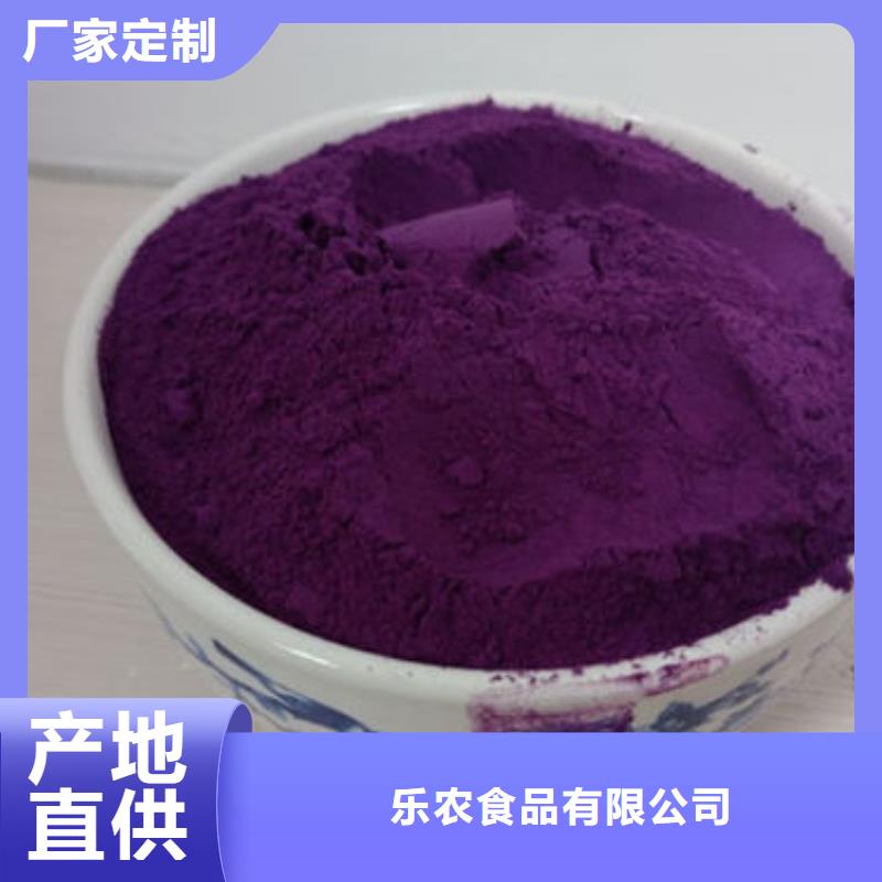 紫薯全粉货源充足