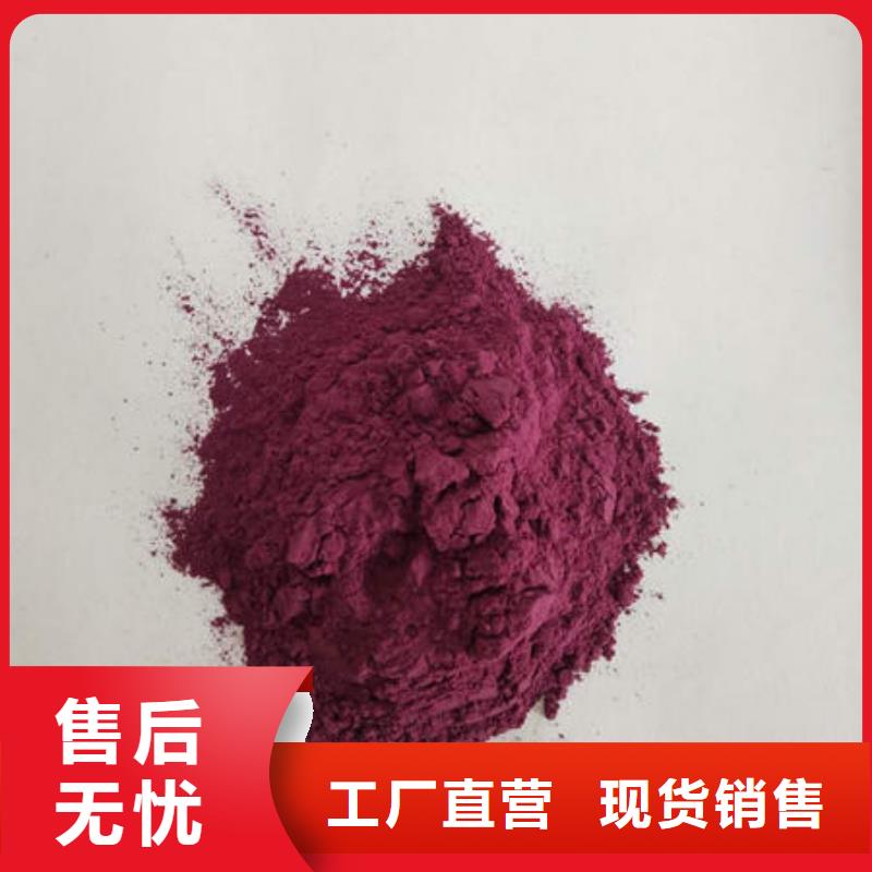紫甘薯粉中心
