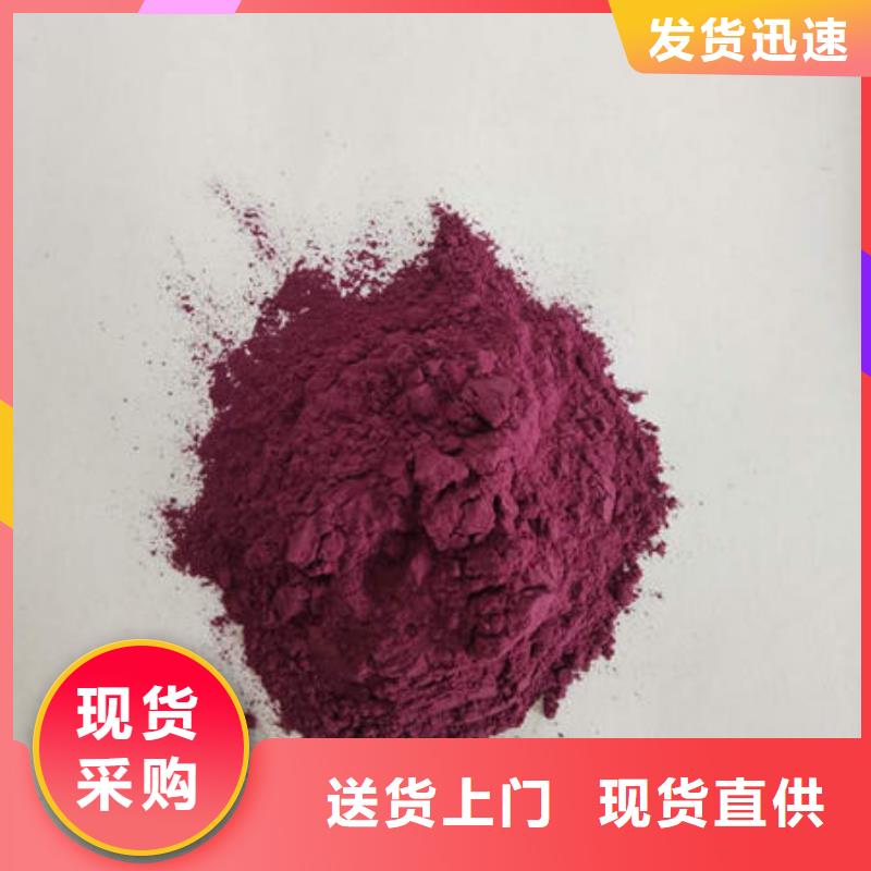 紫薯熟粉加工工廠