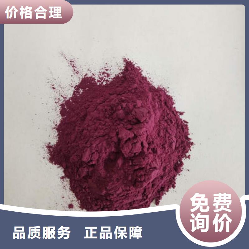 紫薯熟粉全国配送
