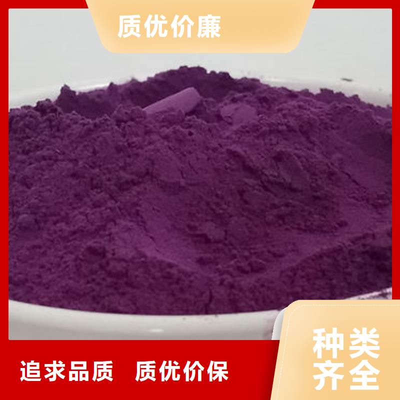 紫薯生粉中心